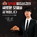[점포라인 전속] 부산대연점 월순익 800만 검증된 샵인샵 배달전문점 ‘정직화벌집삼겹구이&설서리냉면...