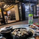 부영연탄생구이 이미지