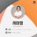 오렌지골프존아카데미