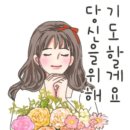 이쁜 이모티콘 이미지