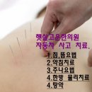 고운한의원 이미지