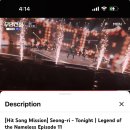 성리 오늘이밤 3,630,237 Views▶️ 이미지