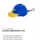트윈스 스튜디오 이미지