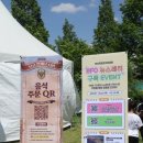 남천떡방앗간