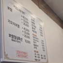 시민보쌈냉면 이미지
