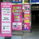 으뜸플러스 안경 율량점 네이버블로그