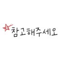 청해탕 이미지