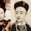 서태후가 죽기 전날, 왜 황제도 급사했을까? 100년 후에 밝혀진 충격적인 사실 이미지