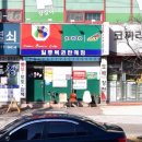 완산방-1 이미지