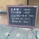 이삭베이커리 네이버블로그