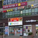 황금소곱창 | [이천] 이천터미널 황금곱창 소곱창전골 맛집 후기