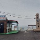 두포마을갯벌체험장 네이버블로그