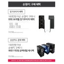 삼성PC랜드 이미지