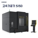 G150 이미지