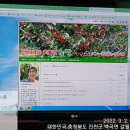 김용근 농장 네이버블로그