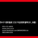 미니라이프（MINI LIFE）