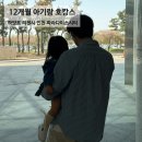 12 | 내돈내산 하얏트 리젠시 인천 파라다이스시티 12개월 아기랑 방문후기