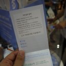 제일한방수 | 코엑스베페 신생아로션 궁중비책 5주년 이벤트