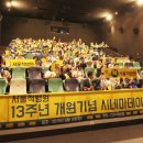 서울척병원 헤럴드경제