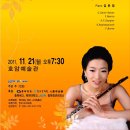 호암 예술관 이미지