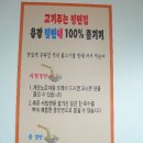 용강정비 이미지