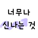 오다가다 샤슬릭