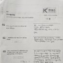 카이로스학원 네이버블로그