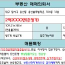 용산블루빌타운아파트앞 네이버블로그