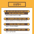 속초대게축제 이미지