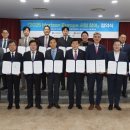 '호라이즌 유럽' 사업 참여를 위한 업무협약식 이미지