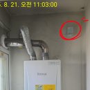 (주)풍림에너지 이미지