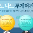 투게더마켓