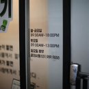 포낙보청기 김포센터 이미지