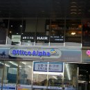 살롱드뜨레