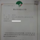 장삼원홍삼