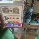 삼우떡방앗간 이미지