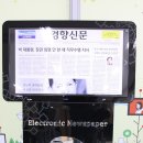 통영시립충무도서관 아동_유아 자료실 | 광도 주민의 지식창고, 충무도서관 개관 스마트 도서관으로 탄생, 유아자료실과 아동자료실 1층에 배치