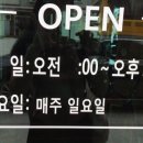 LB이동준베이커리 이미지