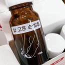 참고운약국 네이버블로그