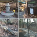 노성산약수터 이미지