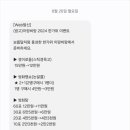 이랑비랑한약국 이미지