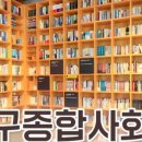 부산진구종합사회복지관 이미지