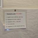 새한어린이집 | 장안동 속눈썹펌 잘하는 미래쉬