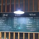 반송동 고기 맛집 호박넝쿨, 숨은 동네 맛집 발굴 후기