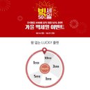초록마을 - 천안시 서북구 불당4로 39-34 | 초록마을