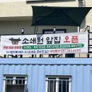 소쇄원앞집 네이버블로그