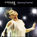 이은미 콘서트 이미지