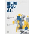 예스미디어