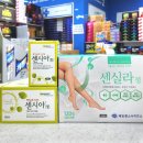 온누리동일약국 이미지