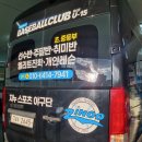 광주 차량 랩핑을 알아보신다면 필수로 확인해보세요. &#39;&#39;효광애드컴&#39;&#39;